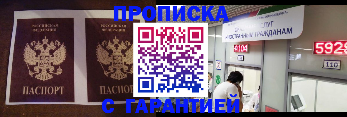 регистрация для дет. сада в Пензе