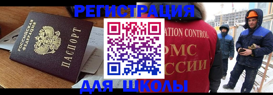 регистрация для дет. сада в Пензе