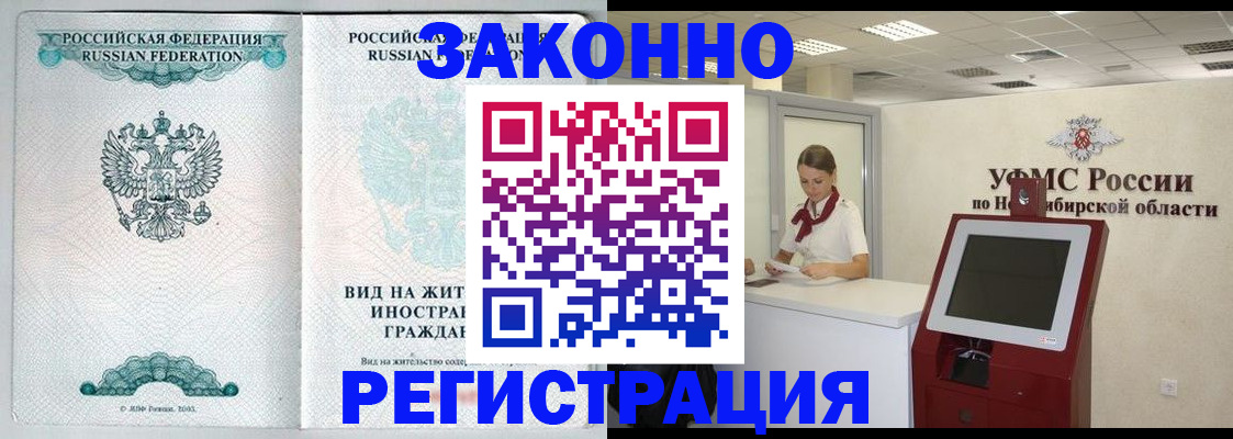 регистрация для школы в Пензе